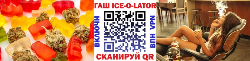 Печенье с ТГК марихуана Нытва