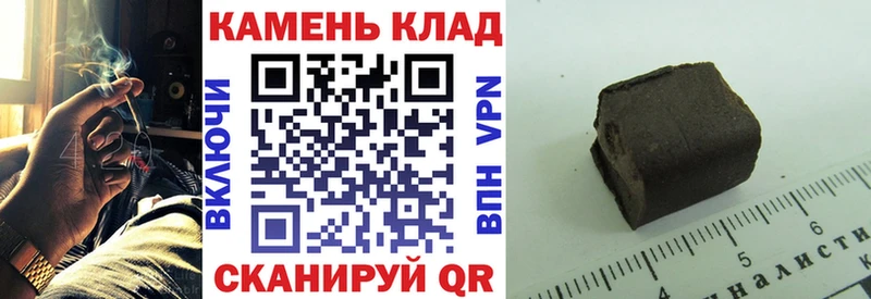 ГАШ индика сатива  магазин  наркотиков  ссылка на мегу рабочий сайт  Нытва 