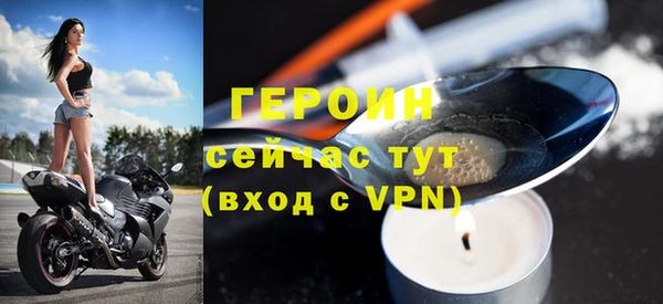 экстази Рославль