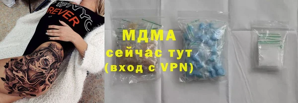 молекула духа Алексеевка