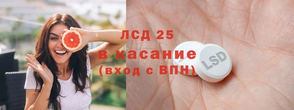 молекула духа Алексеевка