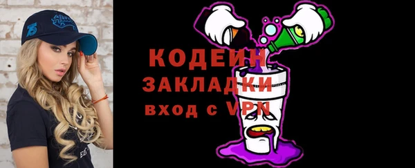 прущие крисы Россошь
