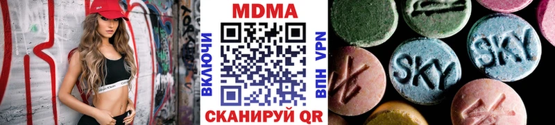 купить  сайты  blacksprut онион  МДМА crystal  Нытва 