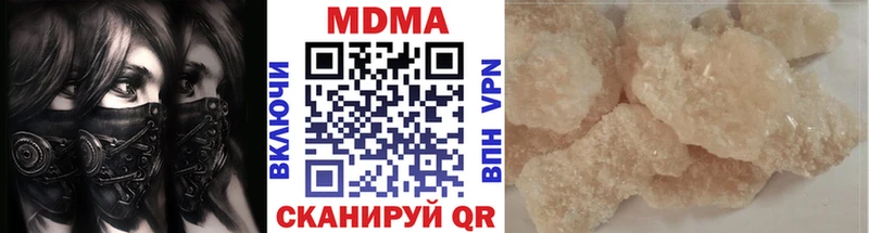 МДМА crystal Нытва