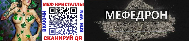 Меф мука  hydra tor  Нытва  купить наркоту 