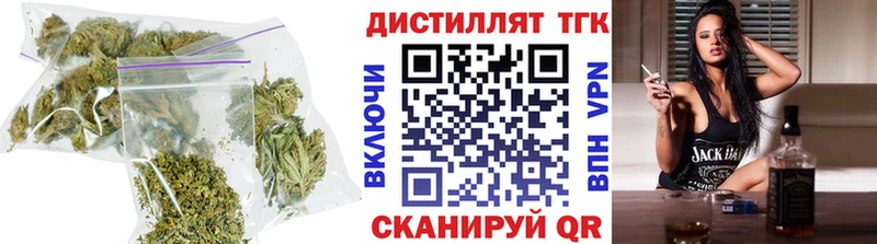 где найти Нытва ТГК гашишное масло