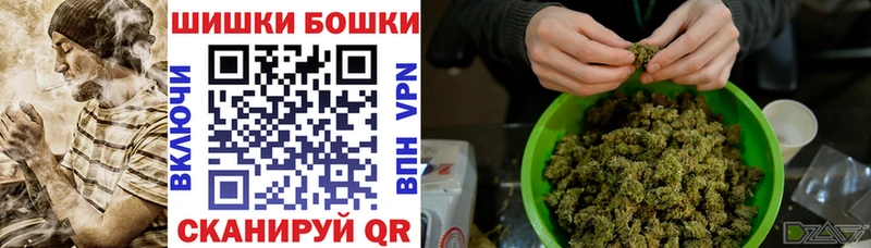 МАРИХУАНА THC 21%  Нытва 